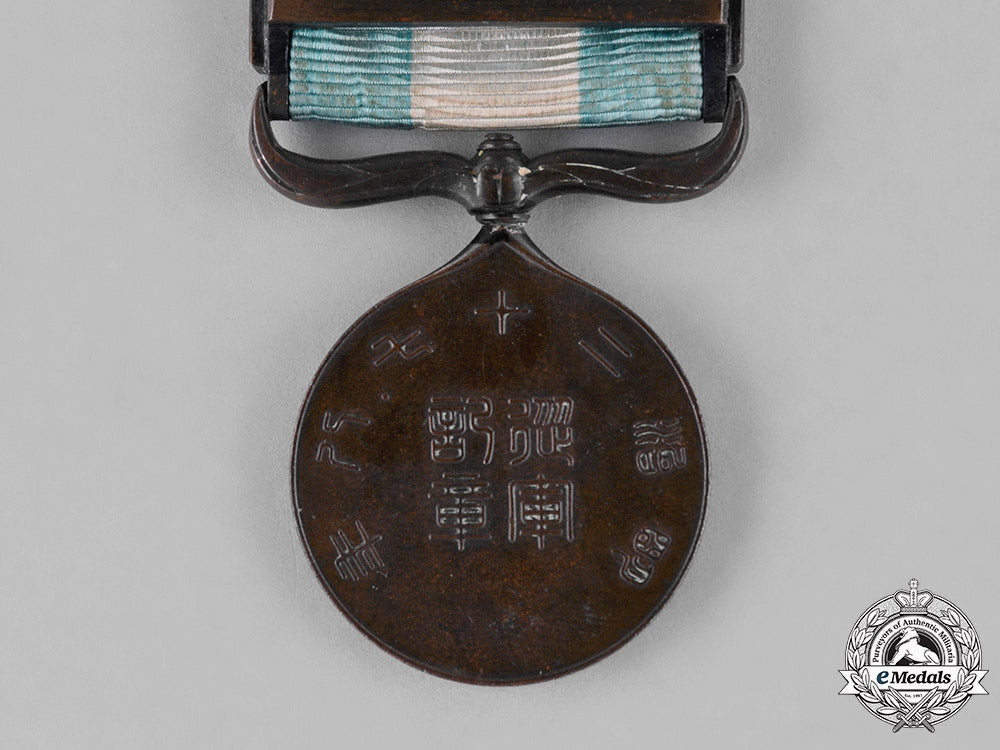 japan,_empire._three_medals&_decorations_c18-032852