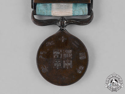 japan,_empire._three_medals&_decorations_c18-032852