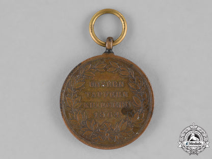 prussia_and_austria,_imperial._a_group_of_three_commemorative_medals_c18-033860