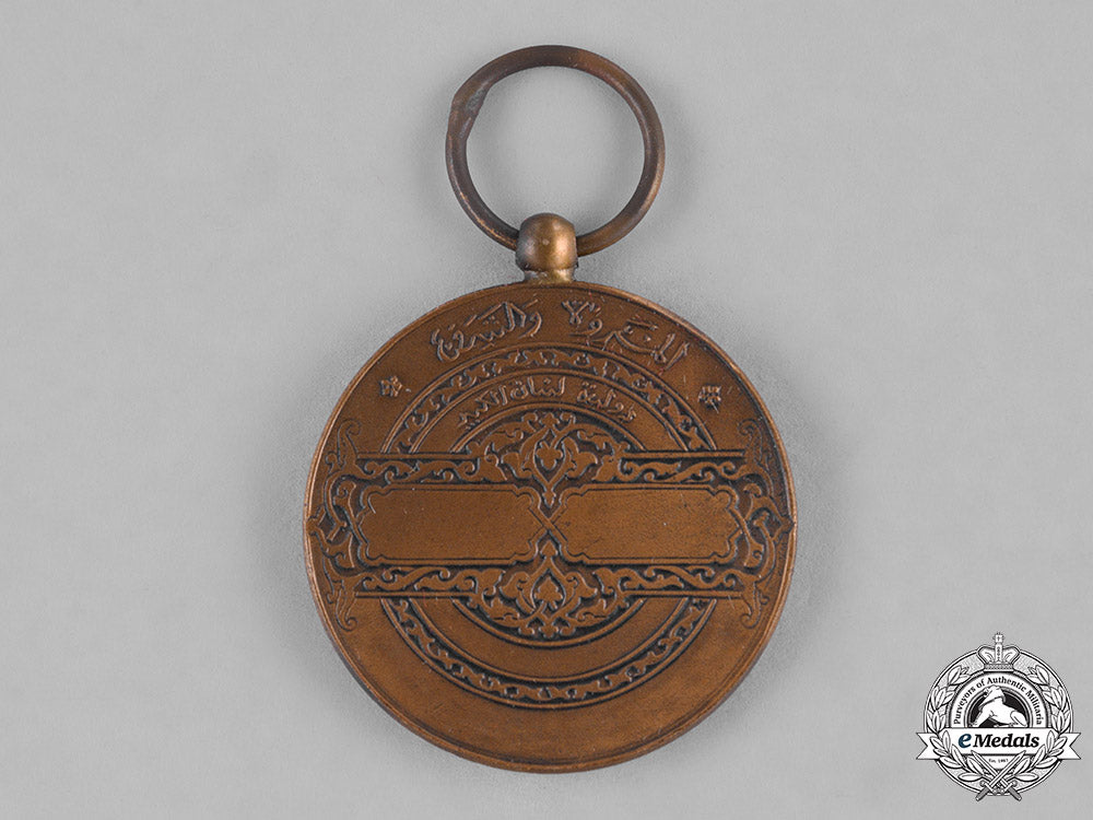 lebanon,_republic._order_of_merit,_iv_class_bronze_medal,_c.1925_c18-034046