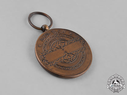 lebanon,_republic._order_of_merit,_iv_class_bronze_medal,_c.1925_c18-034048