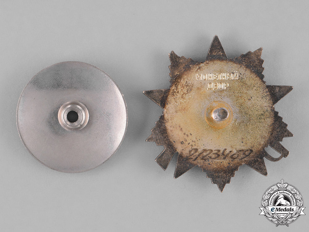 russia(_soviet_union,_ussr)._two_awards_and_decorations_c18-034137