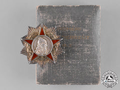 Albania (People's Republic). Order Of Skanderbeg, Ii Class