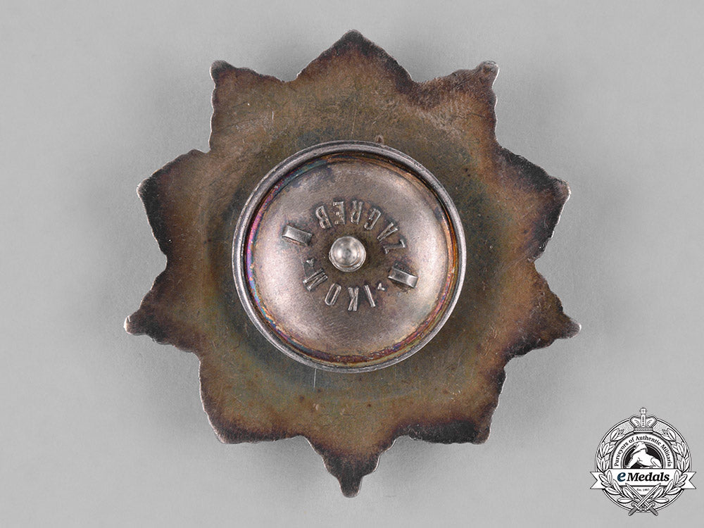 albania(_people's_republic)._order_of_skanderbeg,_ii_class_c18-035272