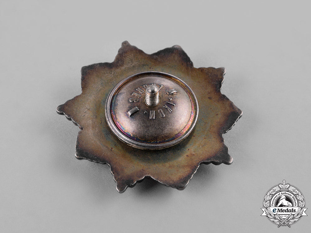 albania(_people's_republic)._order_of_skanderbeg,_ii_class_c18-035275