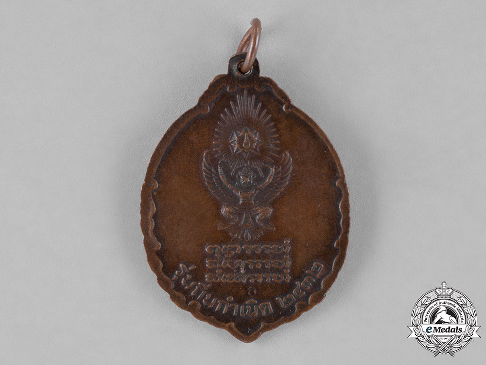 thailand,_kingdom._a_buddhist_monk_amulet_medal_c18-035990