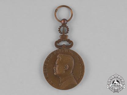 laos,_kingdom._an_order_of_the_reign,_iii_class,_c.1940_c18-036589