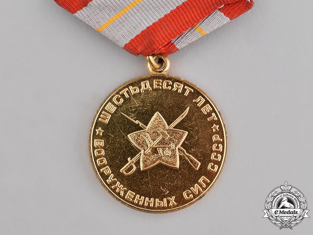 russia,_soviet_union._a60_years_of_the_soviet_armed_forces_commemorative_medal_c18-036857