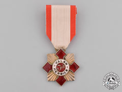 Mexico, Federal Republic. A Medal For Heroic Valour, Iii Class