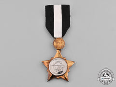 Sudan. An Army Long And Distinguished Service Order