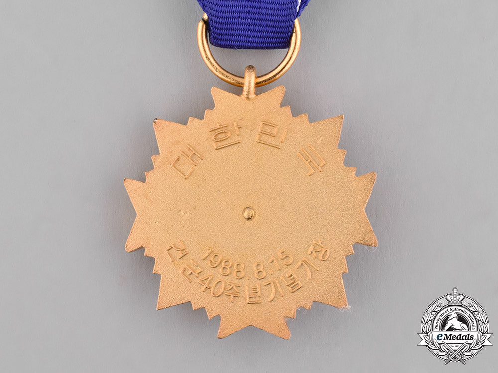 south_korea,_republic._a_medal_for_the_fortieth_anniversary_of_the_republic_of_korea_army1948-1988_c18-037249
