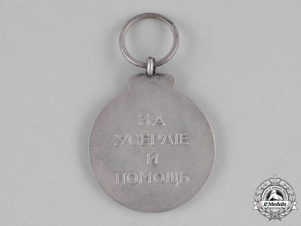russia,_imperial_house_in_exile._a_medal_for_diligence_and_assistance_c18-038128
