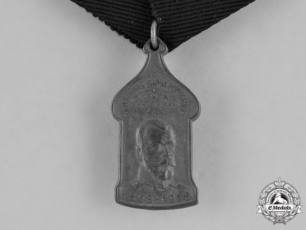 russia,_white_russian_movement._a_monument_to_the_martyr_king(_tsar)_in_prague_medal1941_c18-038138