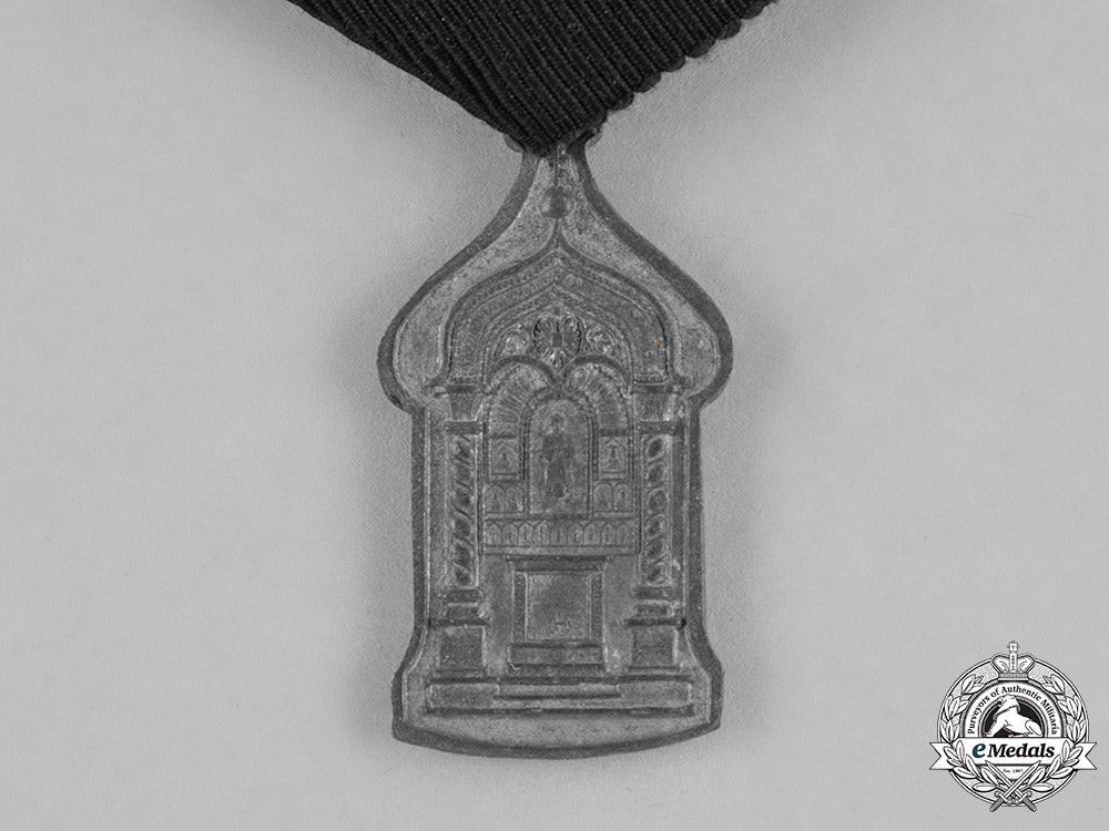 russia,_white_russian_movement._a_monument_to_the_martyr_king(_tsar)_in_prague_medal1941_c18-038139