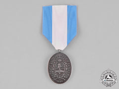 Argentina, Republic. A Medal For The Rio Negro And Patagonia Campaign 1878-1881, Ii Class, Silver Grade