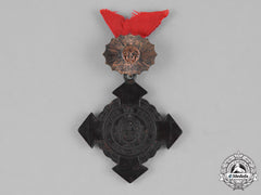Uruguay, Republic. A Medal For The Allied Army Campaign Against Paraguay 1865-1869 With Bronze Sun, Iii Class