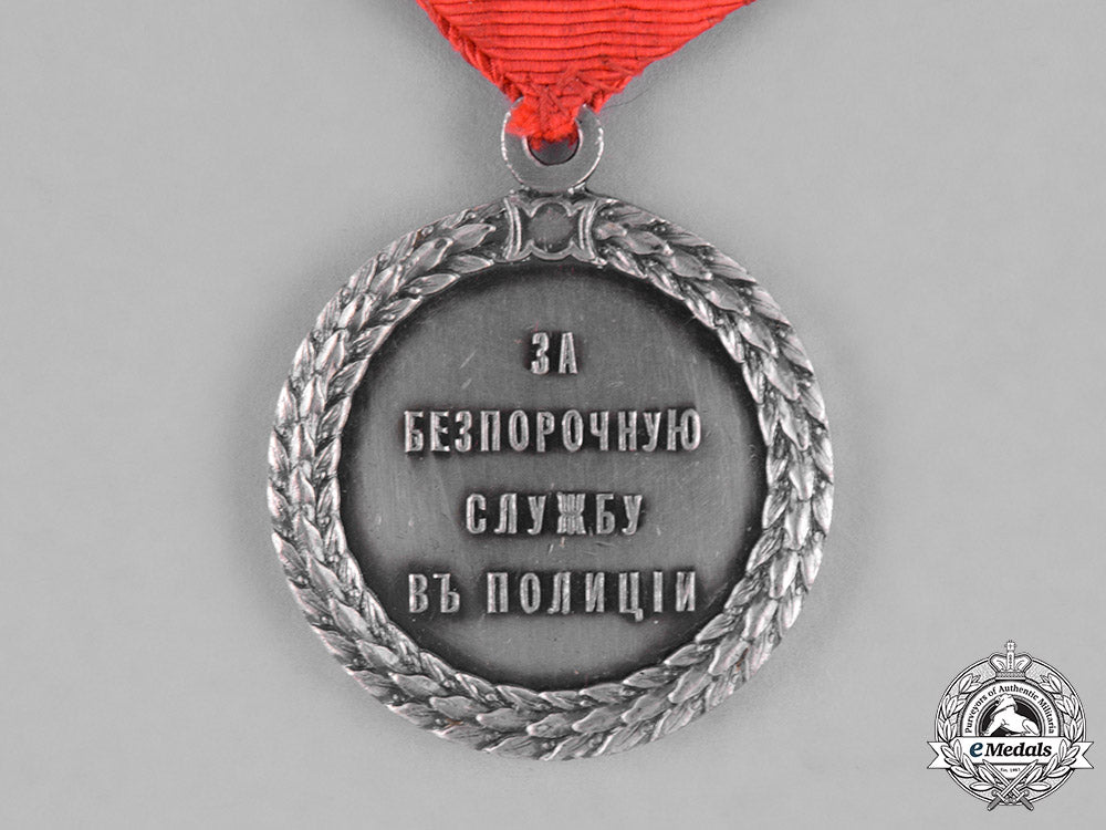 russia,_imperial._a_medal_for_blameless_police_service_c18-038206