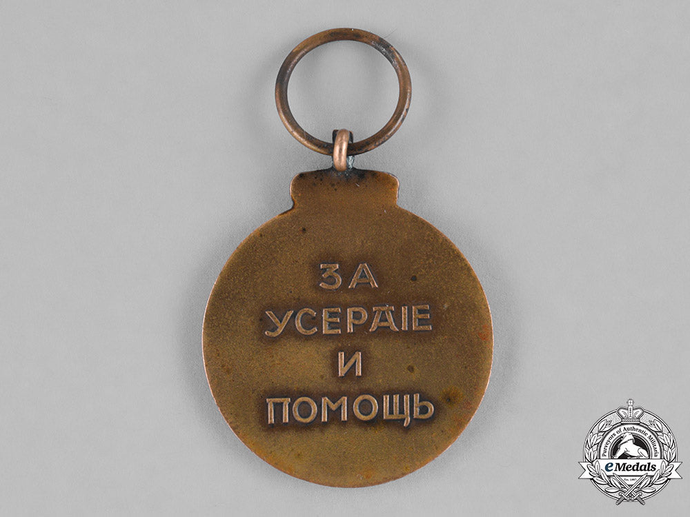 russia,_imperial._a_medal_for_diligence_and_help,_c.1925_c18-038216