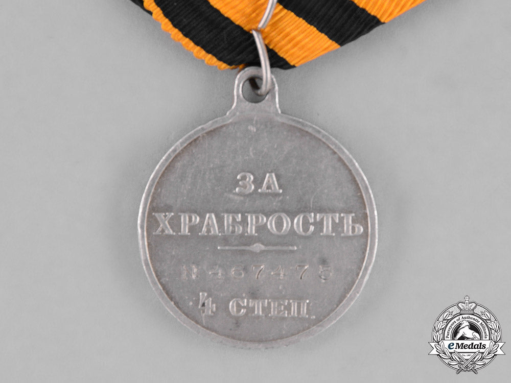 russia,_imperial._a_st._george_medal_for_bravery,_fourth_class_c18-039565