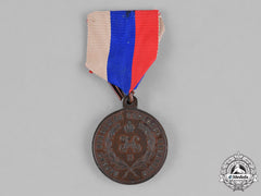 Russia, Imperial. A Medal For Labour In The First General Population Census, Bronze Grade