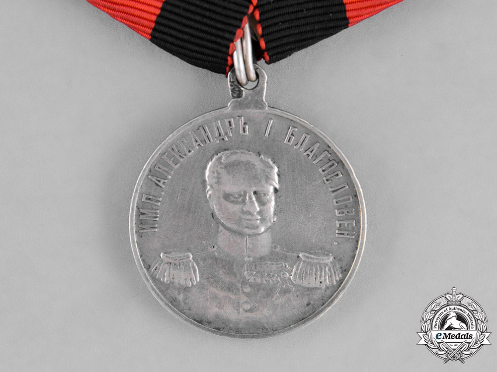 russia,_imperial._a_war_of1812_centenary_commemorative_medal,_silver_grade_c18-039587