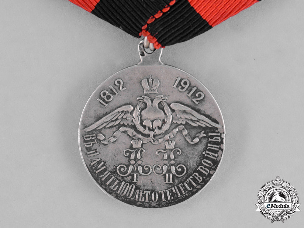 russia,_imperial._a_war_of1812_centenary_commemorative_medal,_silver_grade_c18-039588