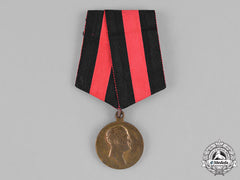 Russia, Imperial. A War Of 1812 Centenary Commemorative Medal, Bronze Grade