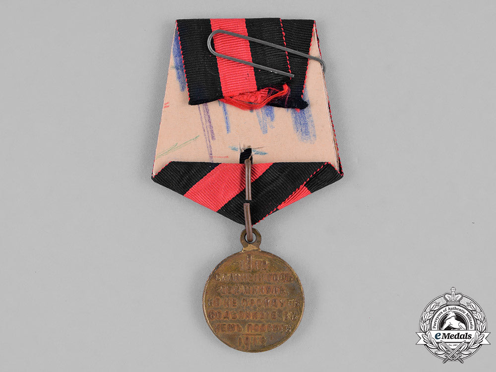 russia,_imperial._a_war_of1812_centenary_commemorative_medal,_bronze_grade_c18-039597_2_1