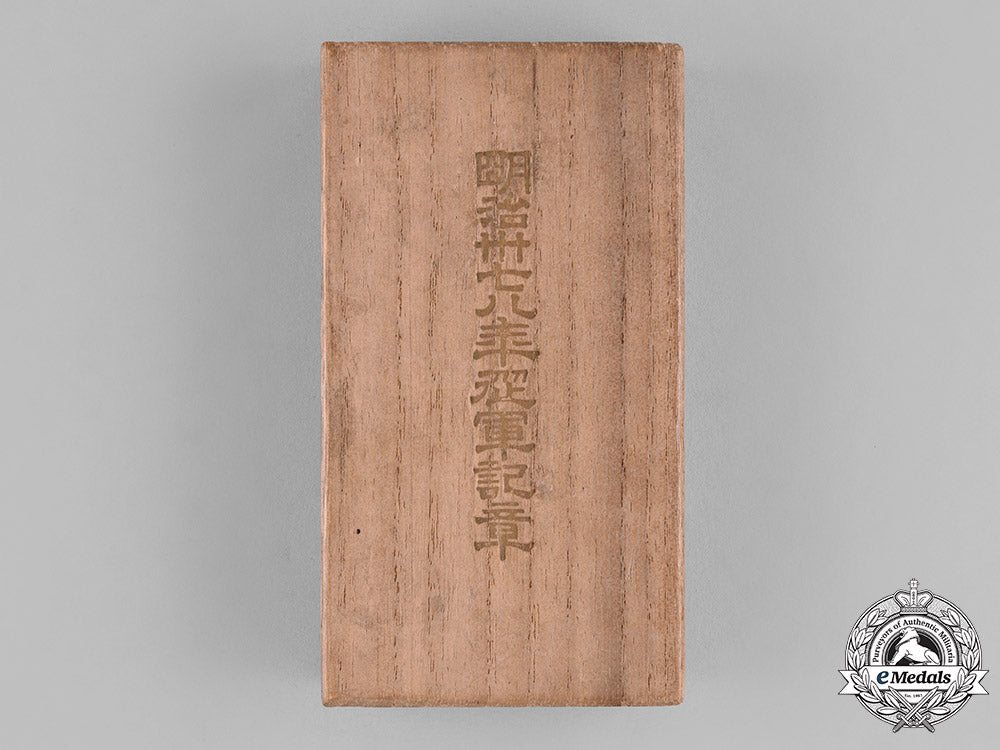 japan,_empire._a1904-1905_war_medal_with_case_c18-039770