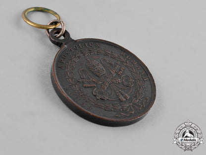 vatican,_city_state._two_awards&_decorations_c18-040061
