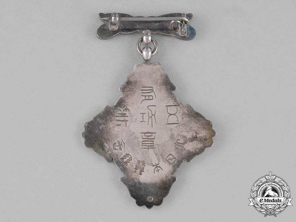 japan,_empire._three_awards_c18-040892