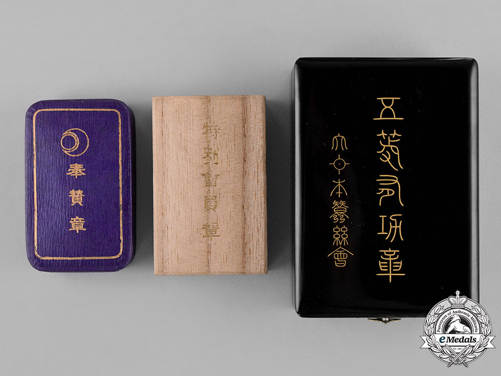 japan,_empire._three_awards_c18-040894