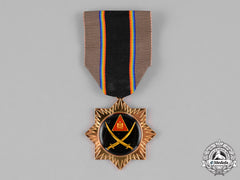 Iraq, Republic. A Bravery Medal, C.1960