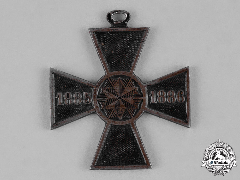 serbia,_kingdom._a_campaign_cross_for_the_war_with_bulgaria1885-1886_c18-041354
