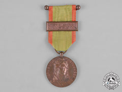 Portugal, Republic. An Armed Forces Commemorative Overseas Campaign Medal, Iii Class, C.1918