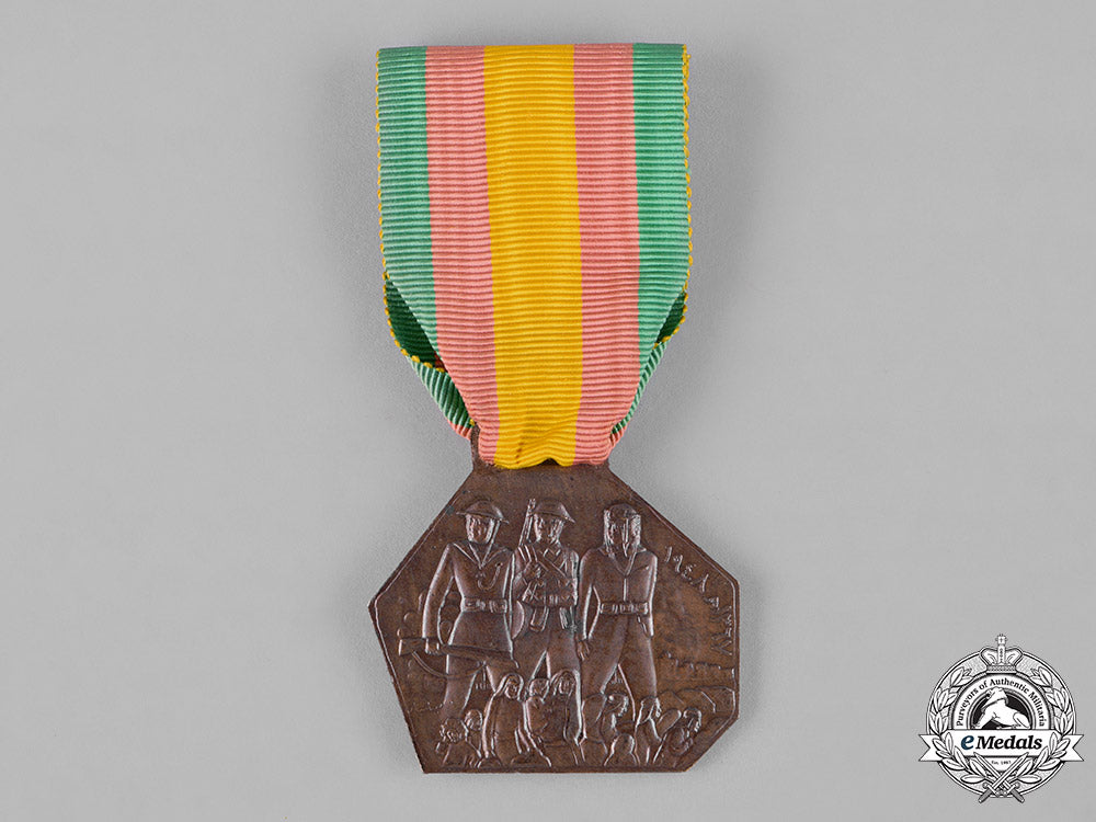 egypt,_kingdom._a_palestine_medal,_c.1950_c18-044354