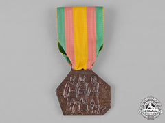 Egypt, Kingdom. A Palestine Medal,C.1950