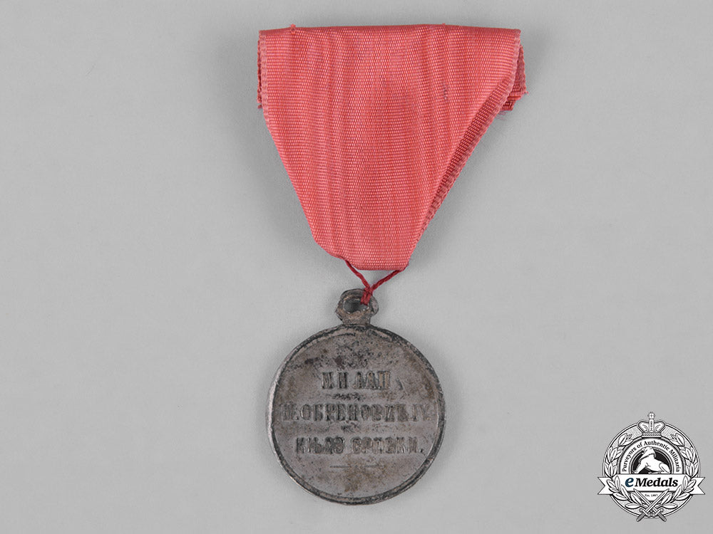 serbia,_kingdom._a_bravery_medal_for_the_turkish_war,_c.1876_c18-044932