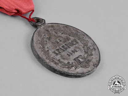 serbia,_kingdom._a_bravery_medal_for_the_turkish_war,_c.1876_c18-044935