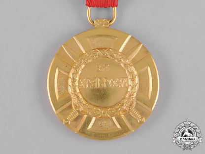 serbia,_kingdom._two_medals&_awards_c18-045040