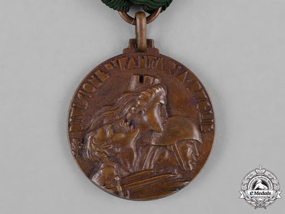 italy,_kingdom._a_medal_of_the38_th"_puglie"_mountain_infantry_division_for_the_albanian_and_greek_campaigns1941_c18-045245