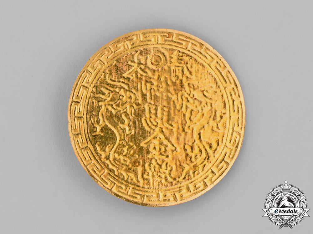 china,_qing_dynasty._an_order_of_the_imperial_dragon(_bao_xing_merit_medal),_i_class_set,_c.1875_c18-045409_2