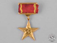 Romania, Socialist Republic. An Order Of The Hero Of Socialist Labour, C.1970