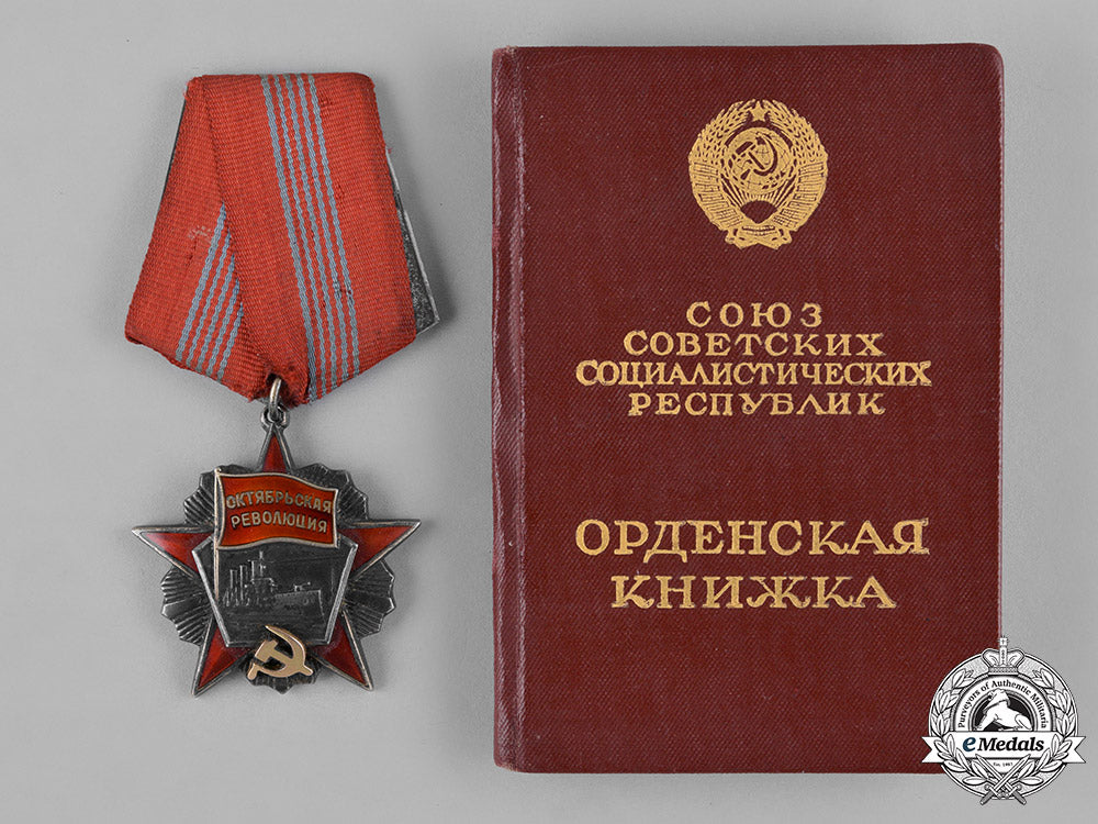russia,_soviet_union._an_order_of_the_october_revolution_with_document,_c.1967_c18-045648_2_1
