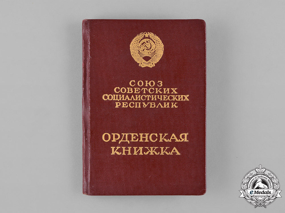 russia,_soviet_union._an_order_of_the_october_revolution_with_document,_c.1967_c18-045654_2_1