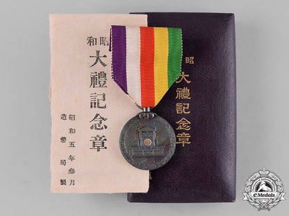 japan,_empire._a_showa_enthronement_commemorative_medal1928_c18-046794