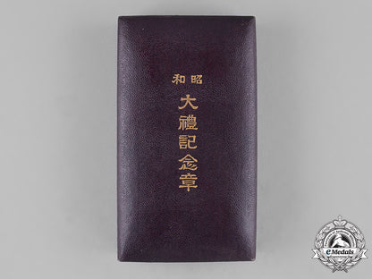 japan,_empire._a_showa_enthronement_commemorative_medal1928_c18-046800