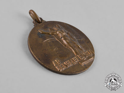italy,_kingdom._a_national_fascist_youth_organization(_onb)_meritorious_award_medal_c18-047226