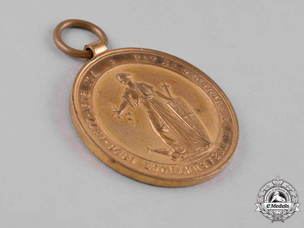 serbia,_kingdom._a_medal_for_the_serbo-_turkish_wars1876-1878,_type_ii_c18-047962