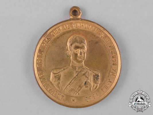 serbia,_kingdom._a_medal_for_the_anointment_of_king_alexander_i,_c.1890_c18-047977